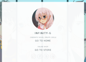 infinity-s.jp