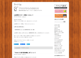 info.booklog.jp