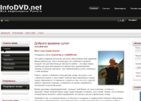 infodvd.net