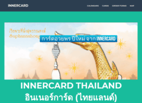 innercard.com