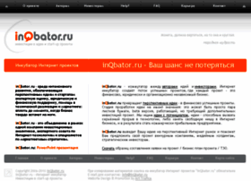 inqbator.ru