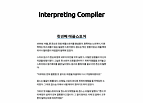 interpiler.com