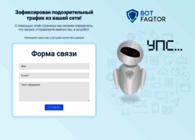 intexpool.ru