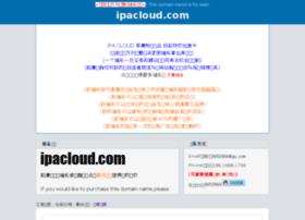 ipacloud.com
