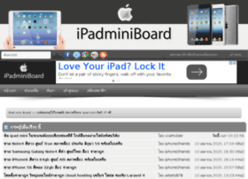 ipadminiboard.com