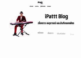 ipattt.com