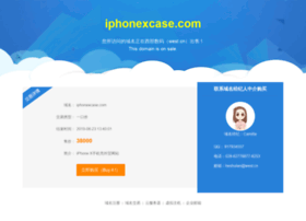 iphonexcase.com