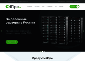 ipipe.ru