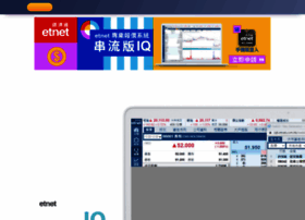iq.etnet.com.hk