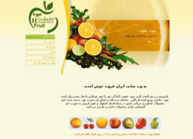 iranfruit.net
