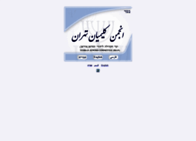 iranjewish.com