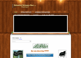 islamiat-science.com