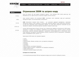 issn.net.ua