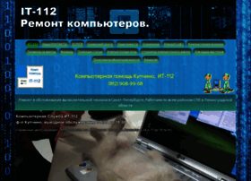 it-112.ru