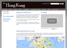 itshongkong.org