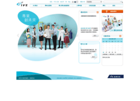ive.edu.hk