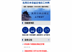j-test.com