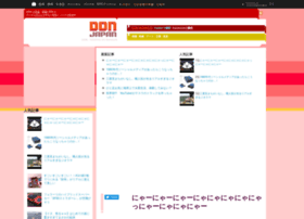 japan.digitaldj-network.com