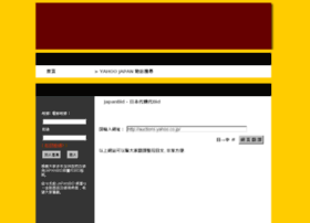 japanbid.com.hk