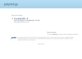 jetprint.jp