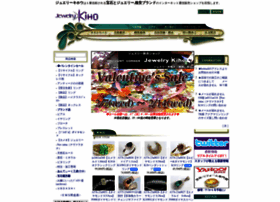 jewelry-kiho.com
