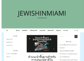jewishinmiami.com