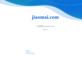 jiaomai.com