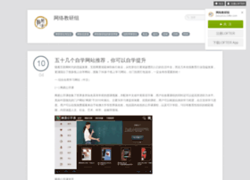 jiaoyanzu.com