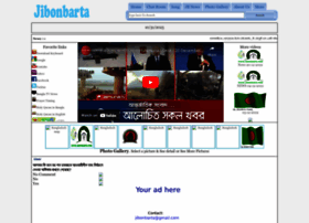 jibonbarta.com
