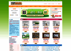 jifen.chinaxinge.com