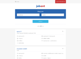 jobant.com