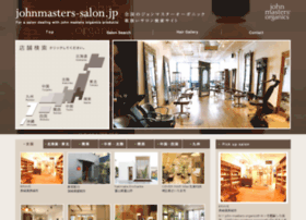 johnmasters-salon.jp