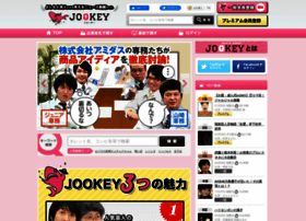 jookey.jp