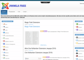 joomla-free.com