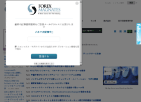 jp.forexmagnates.com