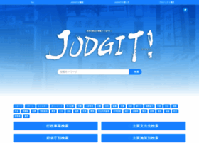 judgit.net