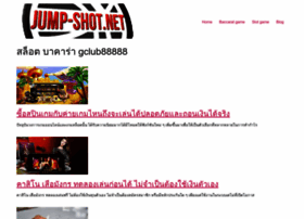 jump-shot.net