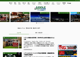 junglecity.com