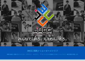 jwcc.jp