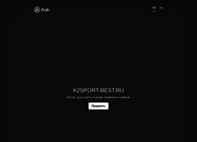 k2sport-best.ru