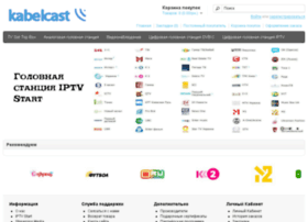 kabelcast.od.ua