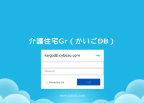 Kaigodb.cybozu.com