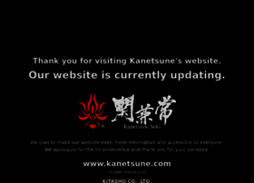 kanetsune.com