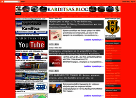 karditsas.blogspot.com