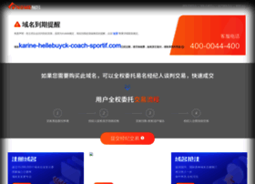 karine-hellebuyck-coach-sportif.com