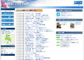 kasai-city.com