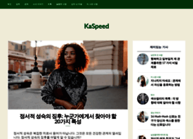 kaspeed.com