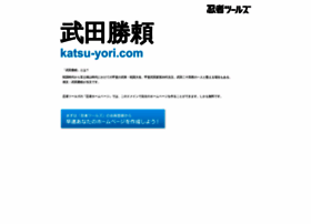 katsu-yori.com