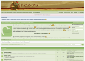 kazanova.org.ua