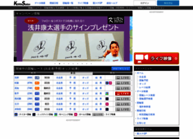 keirin-station.com